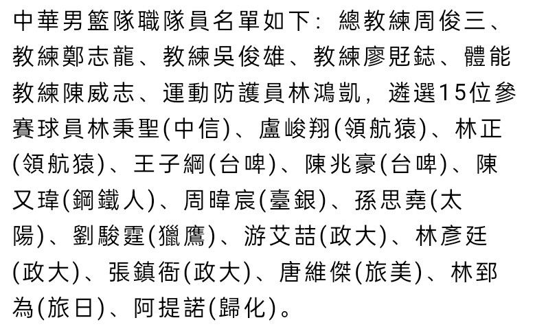 而主演方面，杰瑞米;艾恩斯将会饰演英国首相张伯伦，丽芙;丽莎;弗赖斯、柏林影后桑德拉;惠勒以及乔治;麦凯等人都将会出现在影片之中